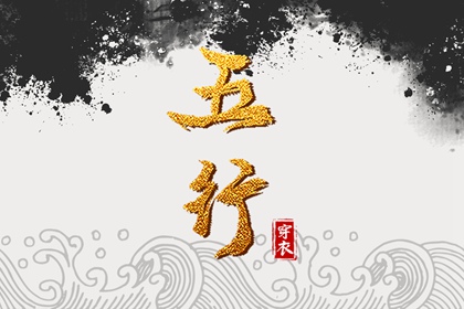今日农历黄道吉日查询,带农历与黄历的万年历,今天农历多少