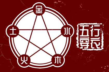 择吉黄历 择吉日查询 择吉日网