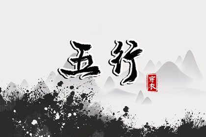 择吉老黄历皇历 皇历 老皇历黄道吉日