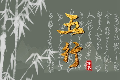 择吉日查询 皇历择吉 择日网