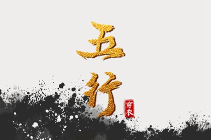 黄历2026黄道吉日|搬家的黄道吉日|日历黄道吉日2026年