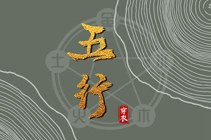 择吉老黄历皇历|择吉皇历|皇历查询