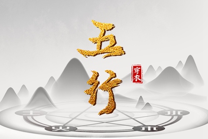 老皇历|老皇历查询|皇历查询